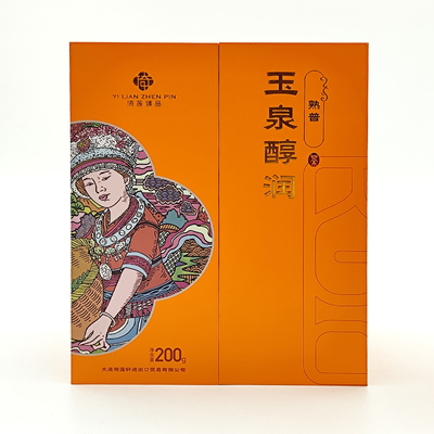 Empty Cardboard Rigid Presentation Boxes Luxury Paper Tea Packaging Box