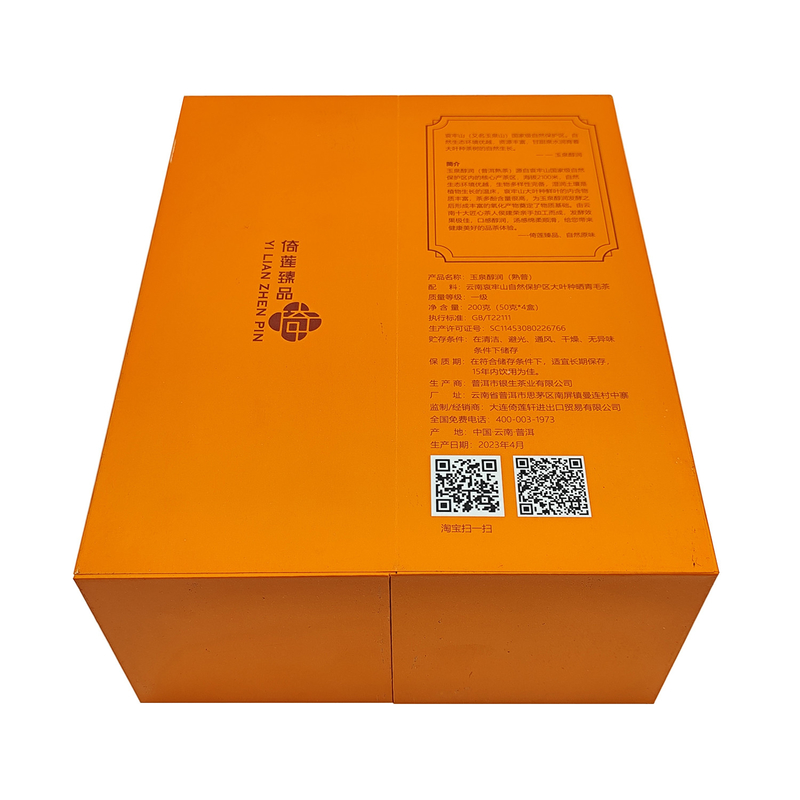 Empty Cardboard Rigid Presentation Boxes Luxury Paper Tea Packaging Box