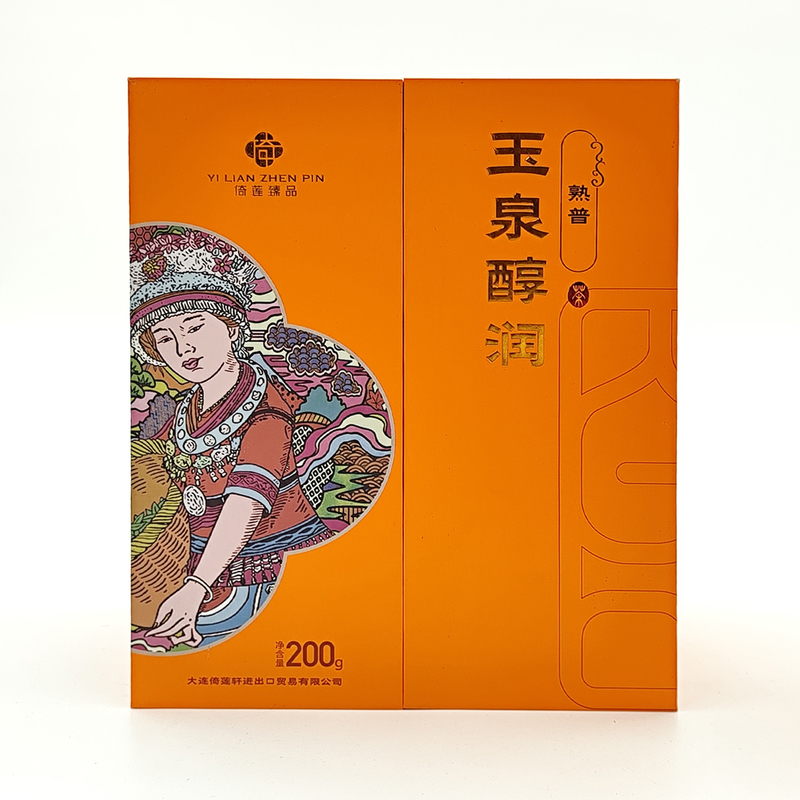 Empty Cardboard Rigid Presentation Boxes Luxury Paper Tea Packaging Box