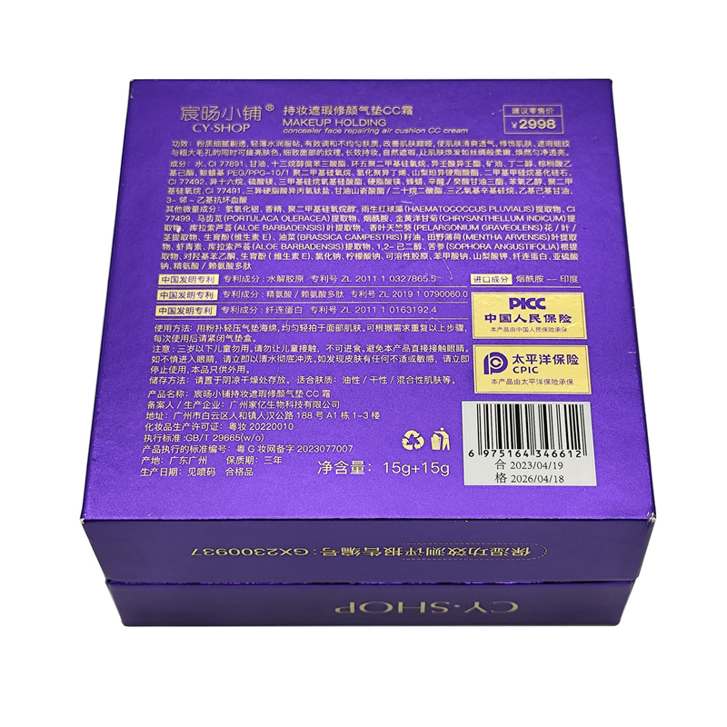 Elegant Cosmetic Packaging Box Rigid Paper Flip Top Gift Box For Skincare Face Cream