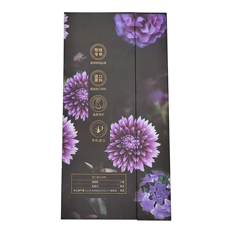 Free sample custom special shape flip hard paper box luxury cosmetics skin care packaging carton with insert tray