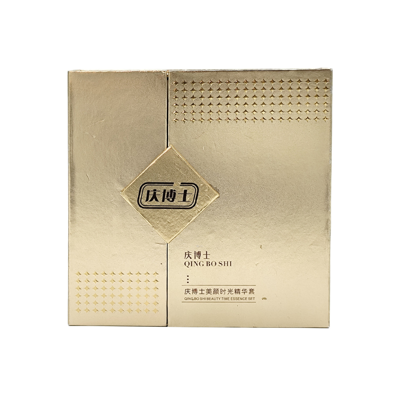 Custom double-door cosmetics gift box for aromatherapy, skin care, essentiao oil and perfume small bottle set packaging