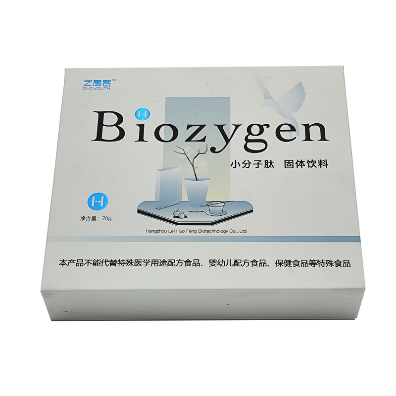 Custom Foldable Beverage Packaging Boxes Medicine Paper Packaging Boxes