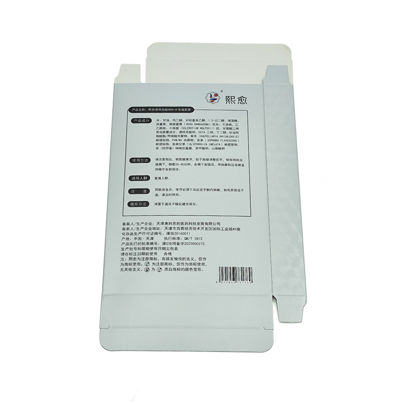 Make up Custom Mask Skin Care Products Folding Carton Packaging Printing Face Cream Paper Box Packaging