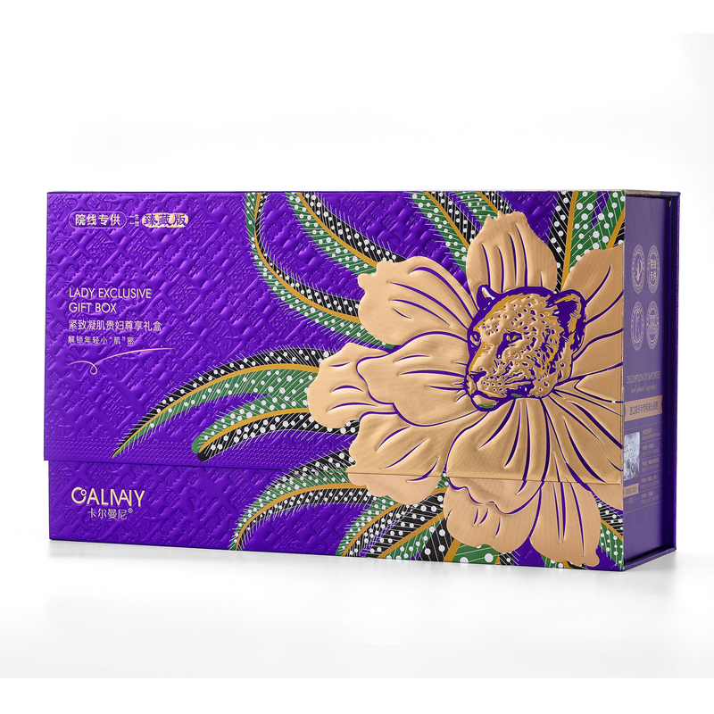 Custom Cosmetic Packaging Box Skincare Rigid Paper Gift Box With Magnetic Lids