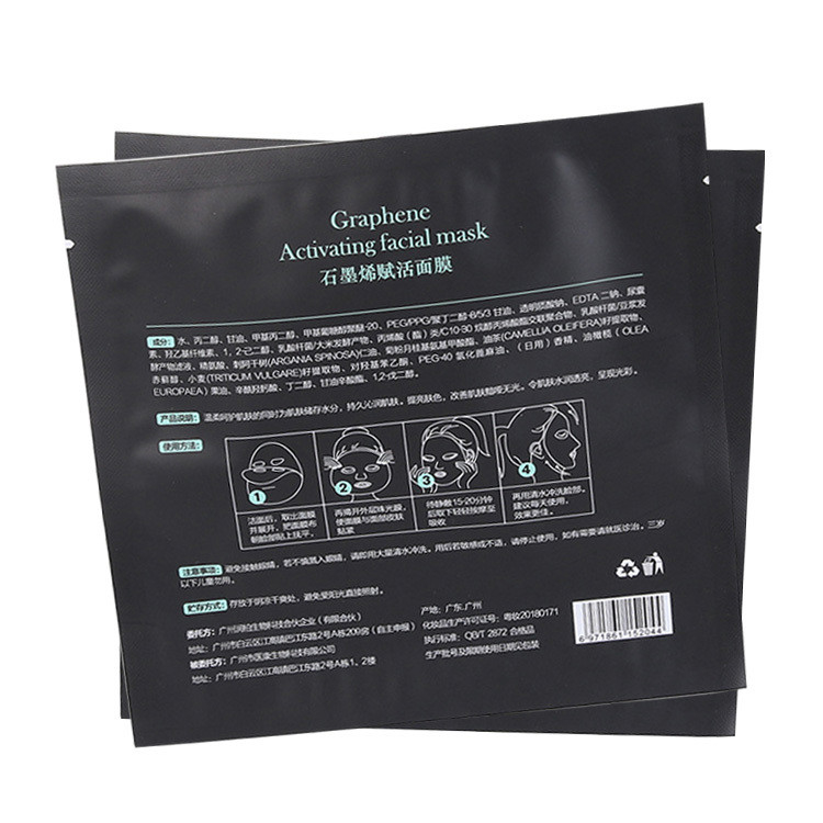 Frosted Matte Facial Mask Packaging Bag Composite Aluminum Plating Bag With Zipper