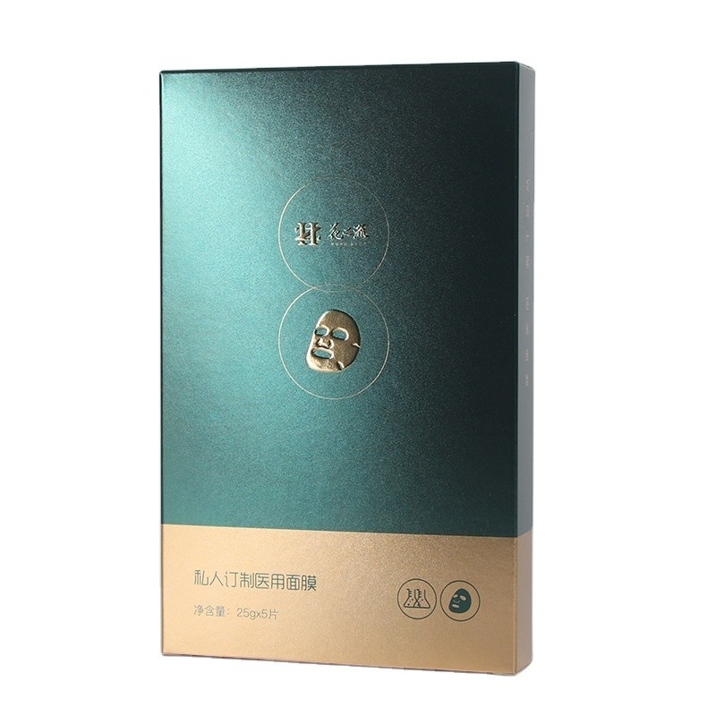 Custom Order Accepted Embossed Treatment Eye Cream Box Mask Packaging Box Fast Shipping