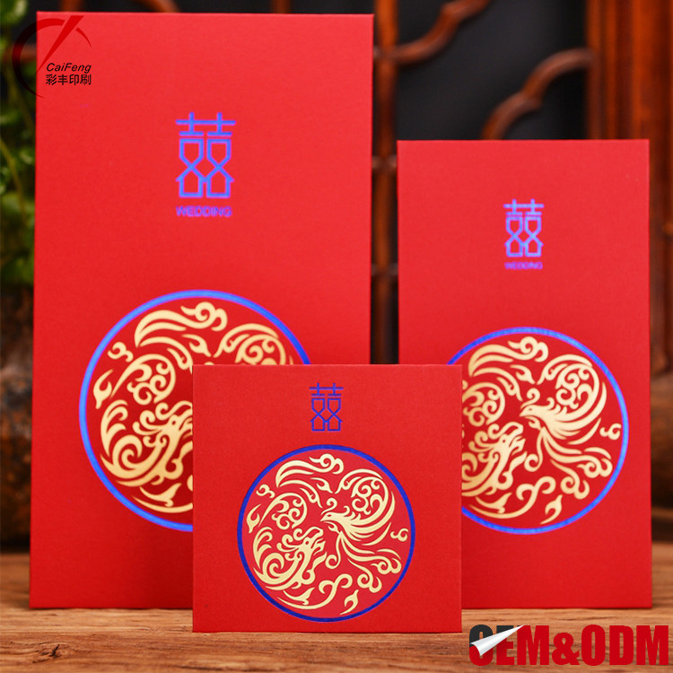 Gold Foil CMYK Custom Red Packet Paper Chinese Wedding Red Envelope
