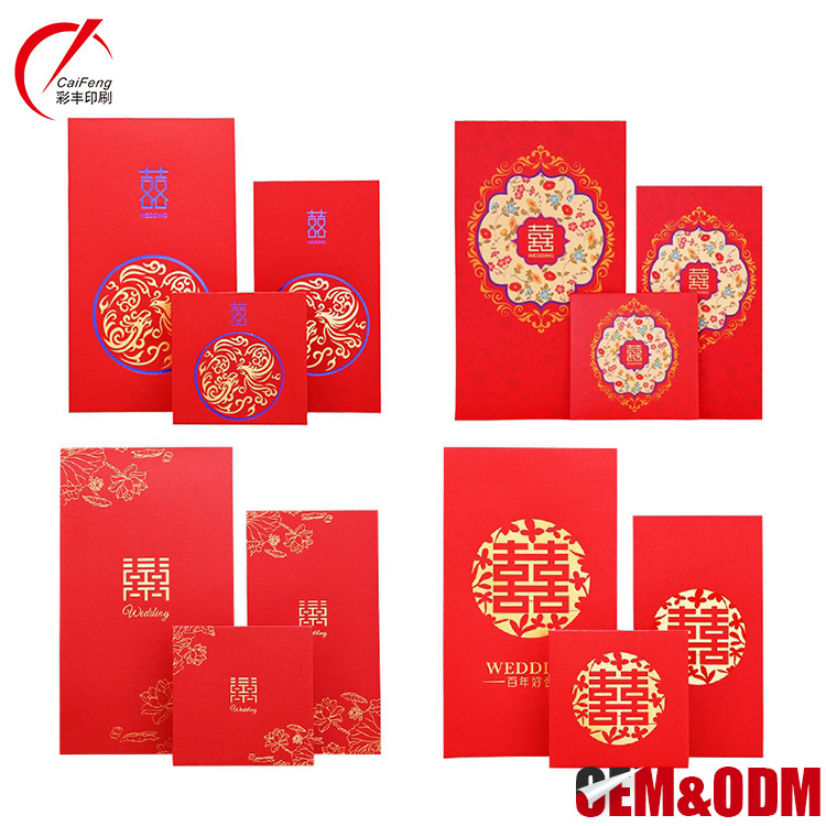 Gold Foil CMYK Custom Red Packet Paper Chinese Wedding Red Envelope