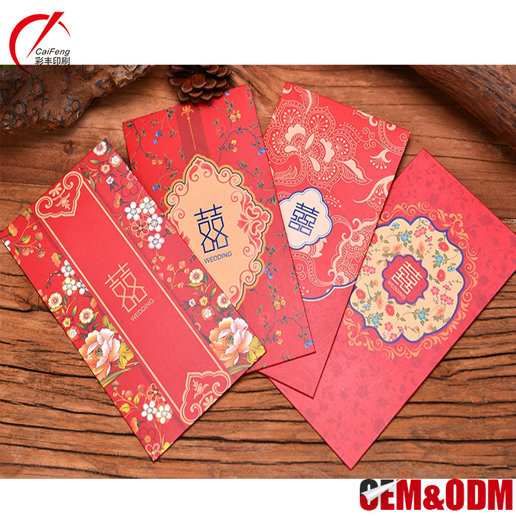 Gold Foil CMYK Custom Red Packet Paper Chinese Wedding Red Envelope
