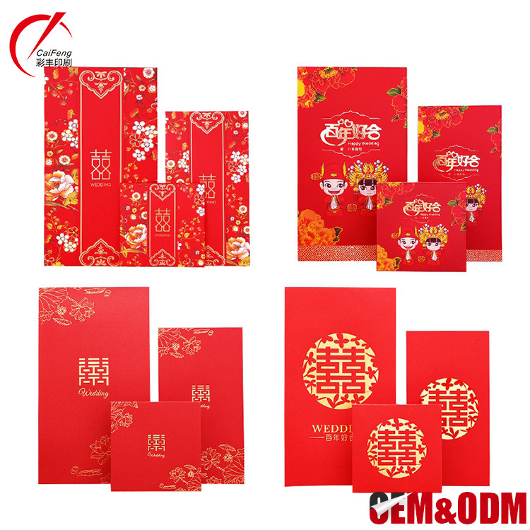 Gold Foil CMYK Custom Red Packet Paper Chinese Wedding Red Envelope
