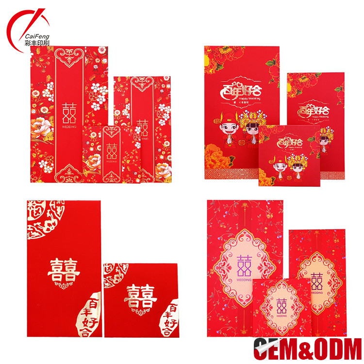Gold Foil CMYK Custom Red Packet Paper Chinese Wedding Red Envelope