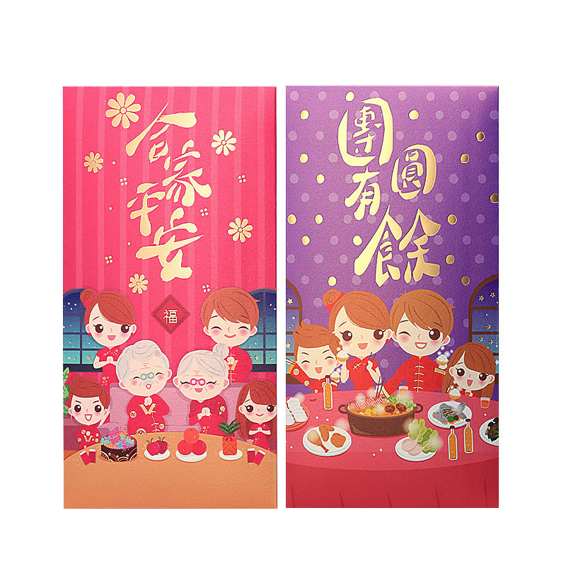 Custom Chinese Lucky Money Envelopes Hot Stamping Lunar New Year Red Envelope