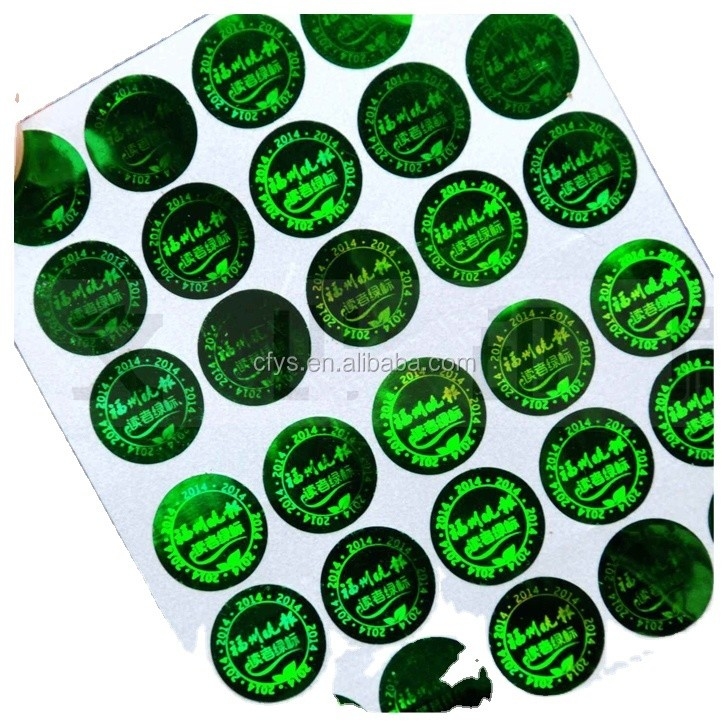 Holographic Anti Radar Adhesive Sticker Label Customized For Chemical Industry
