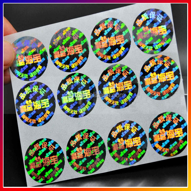 Holographic Anti Radar Adhesive Sticker Label Customized For Chemical Industry