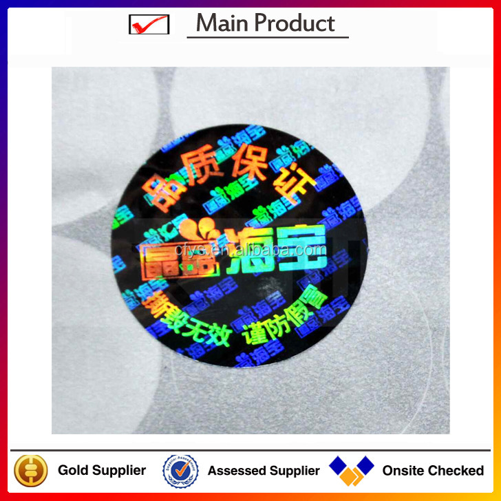 Holographic Anti Radar Adhesive Sticker Label Customized For Chemical Industry