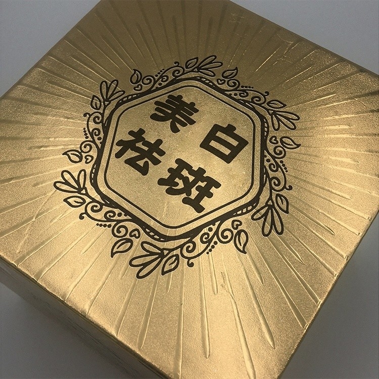 Custom Size Accepted Printing CMYK 4 Color Offset Gift Box for Personal Care Products