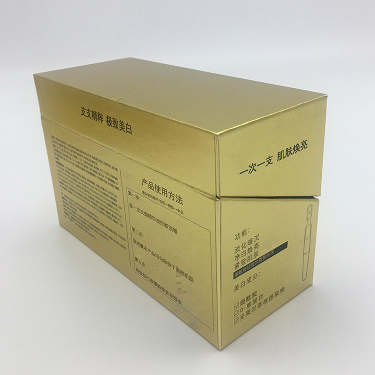 Custom Printed Handmade Luxury Gold Simple Flip Skincare Empty Paperboard Rigid Boxes
