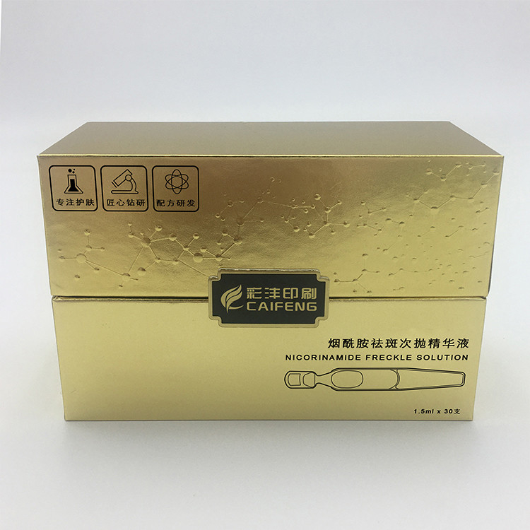 Custom Printed Handmade Luxury Gold Simple Flip Skincare Empty Paperboard Rigid Boxes