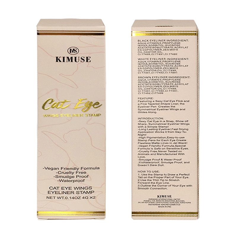 Recycled Hot Stamping Cosmetic Packing Box For Skincare Face Cream Paper Box