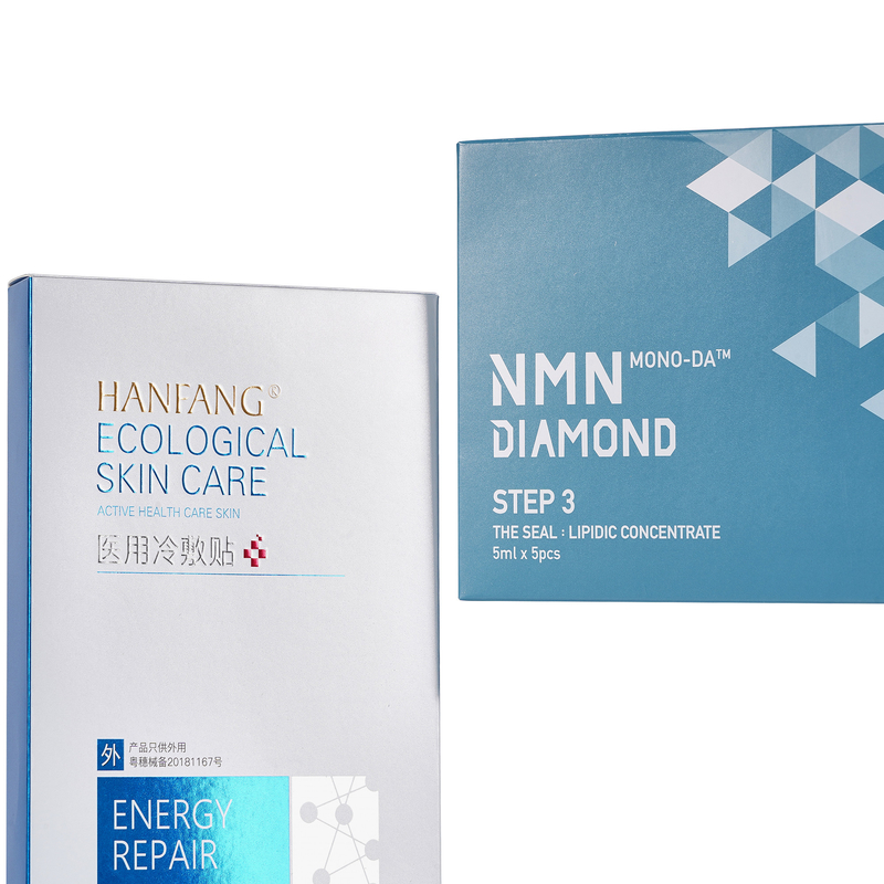 Eye Cream Hand Cream Facial Mask Packaging Box With Hot Stamping Reflective Design