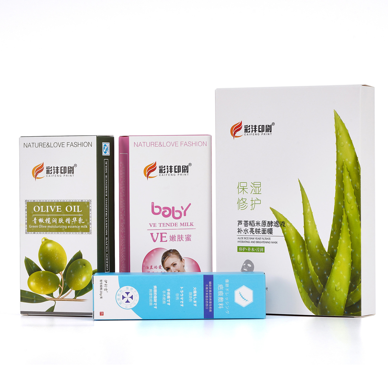 Collapsible Facial Mask Paper Box Face Cream Skincare Packaging Box Vanishing