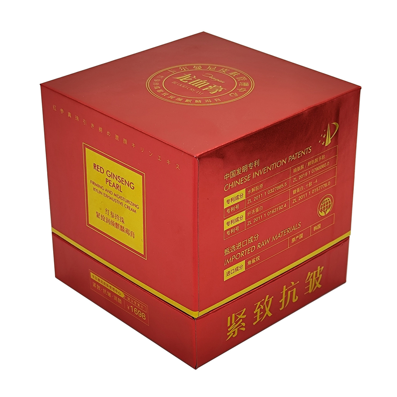 Customized Size Cuboid Cosmetic Jars with Lid and Boxes Set for Custom Logo Packaging