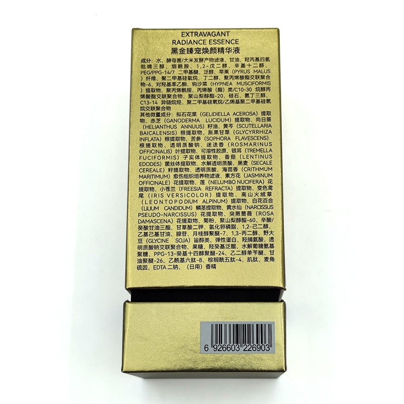 Rigid Cardboard Essential Oil Perfume Bottle Packaging Box Custom Order