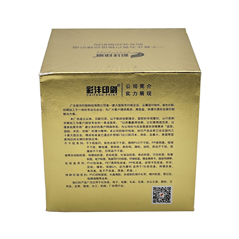 Luxury Rigid Cardboard Makeup Packaging Box Custom Order