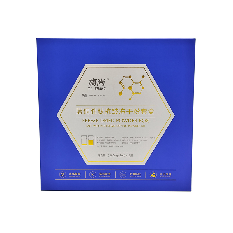 Durable Skincare Packaging Box Printing With Removable Lid And Foam Insert