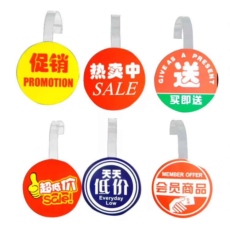Store Promotion Strip POP Shelf Talker Dangler Display Shelf Wobbler For Supermarket