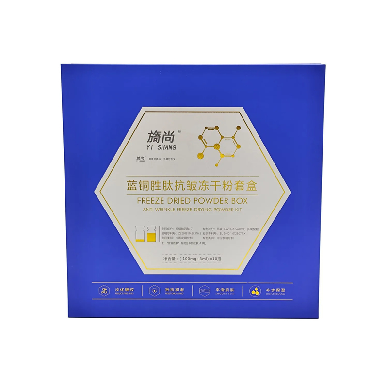 Custom Printed Cardboard Paperboard Box With Sponge Liner UV Advantage For Skincare Cosmetic Perfume Packaging