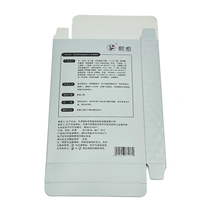 Custom Spot Uv Finishing Essential Oils Face Mask Box White Boxes Paper Mask Box For Mask Packing