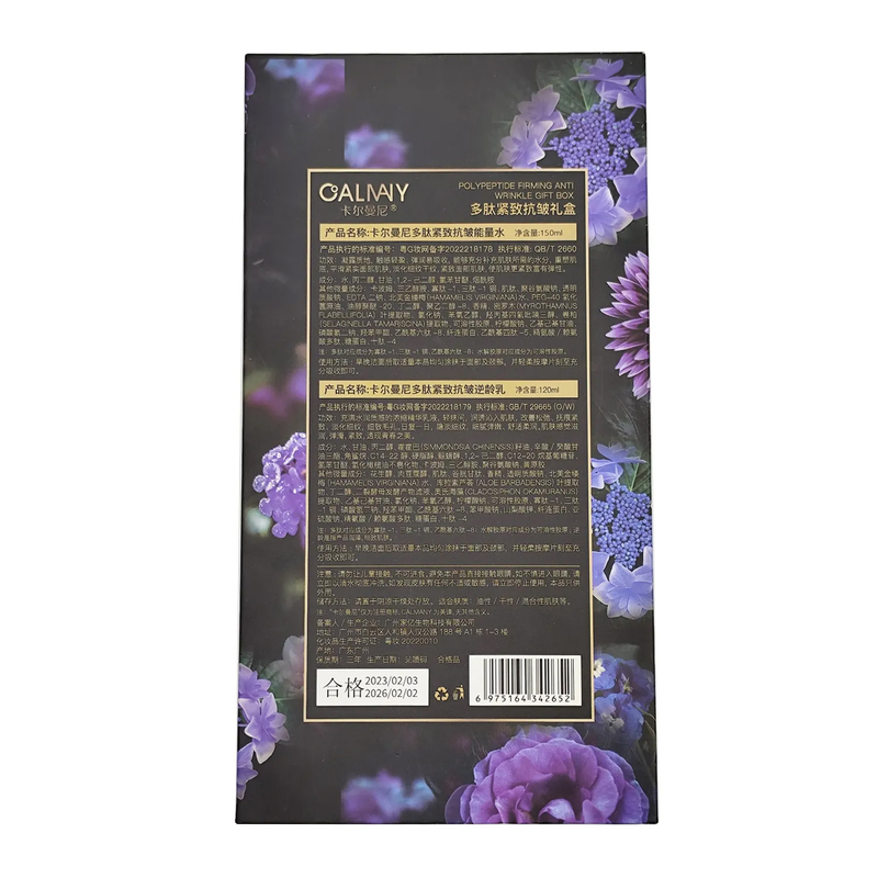Customized Rigid Cardboard Empty Flip Flat Bottle Packaging Box With EVA Insert For Skin Care Product Set